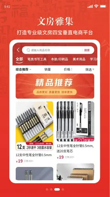 �黭ͬԴ(�黭����ƽ̨)v1.7.50 ��Ѱ��ͼ
