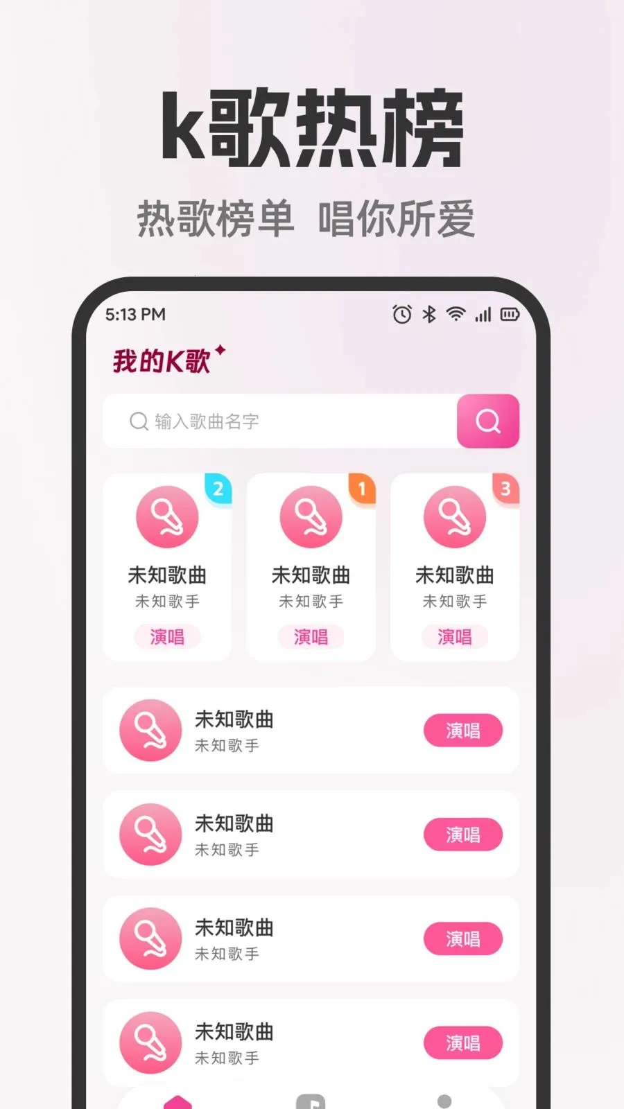 ȫ�����쳪K2026�ٷ����°汾v1.0.0 �ٷ������ͼ