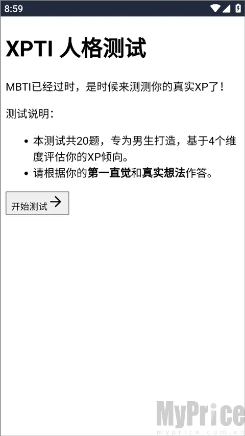 XPTI�˸����2026�ٷ����°汾