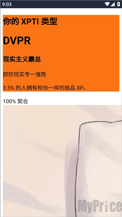 XPTI�˸����2026�ٷ����°汾