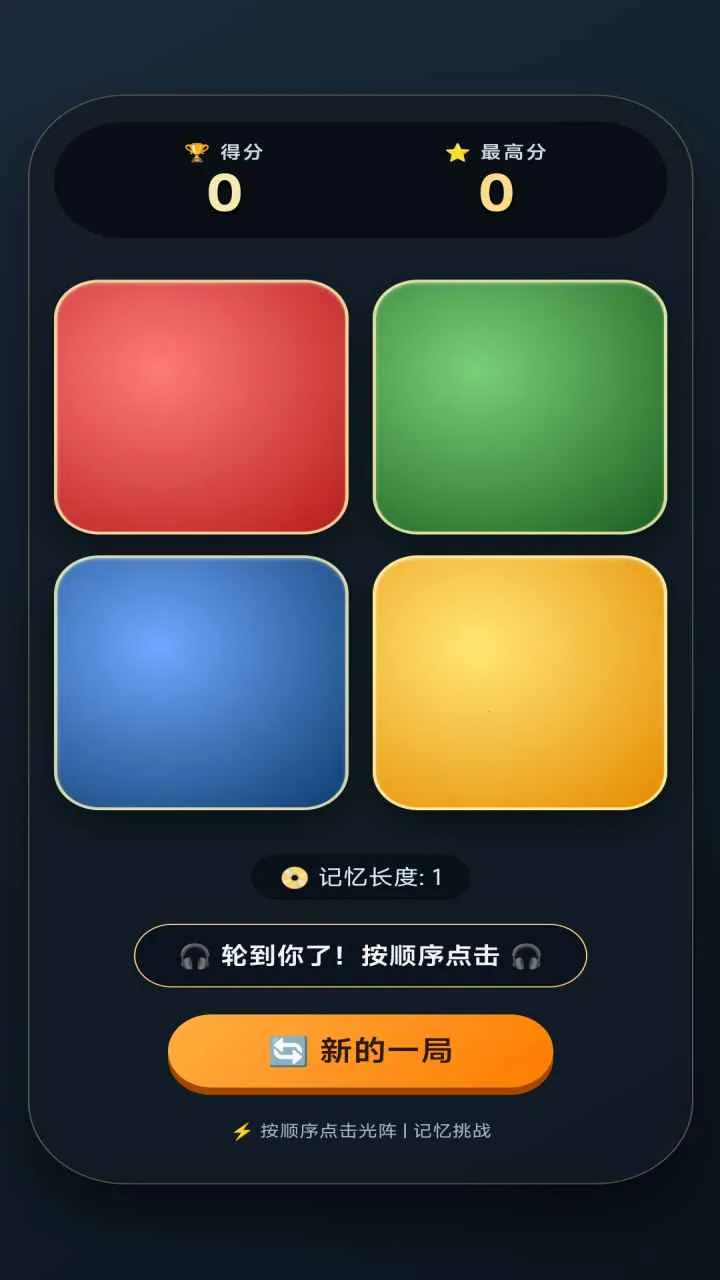 �������2026���°汾v5.2.0 ��Ѱ��ͼ