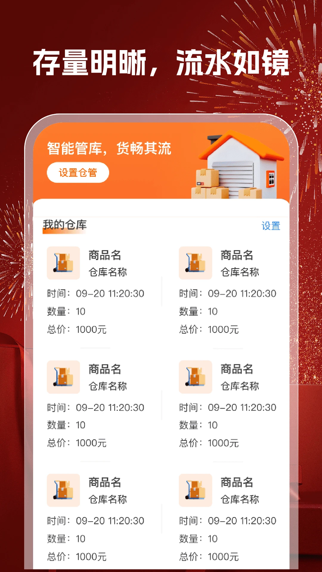 168�ؼ�����(�����켣׷��)v1.0.6 ��Ѱ��ͼ