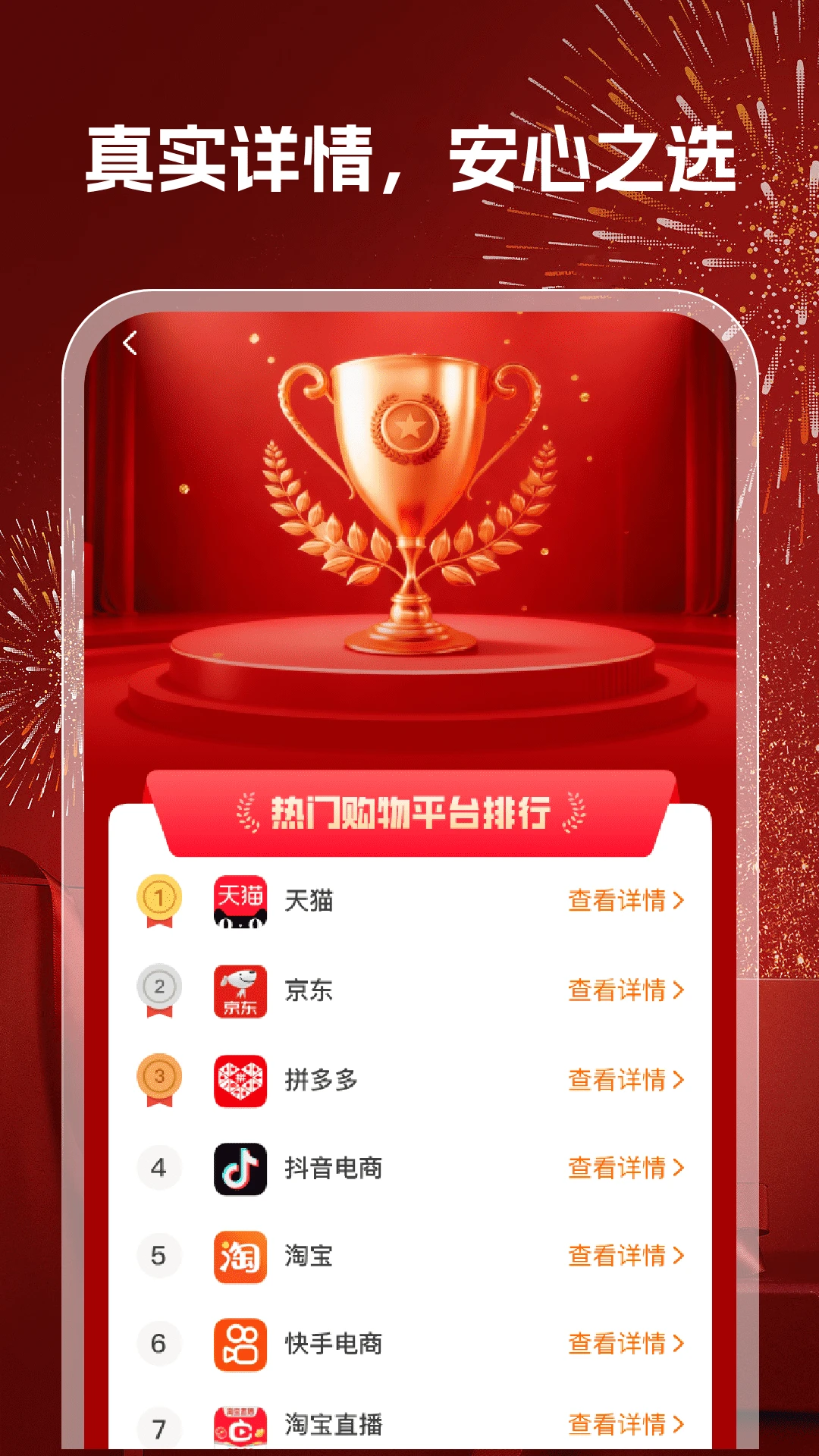 168�ؼ�����(�����켣׷��)v1.0.6 ��Ѱ��ͼ