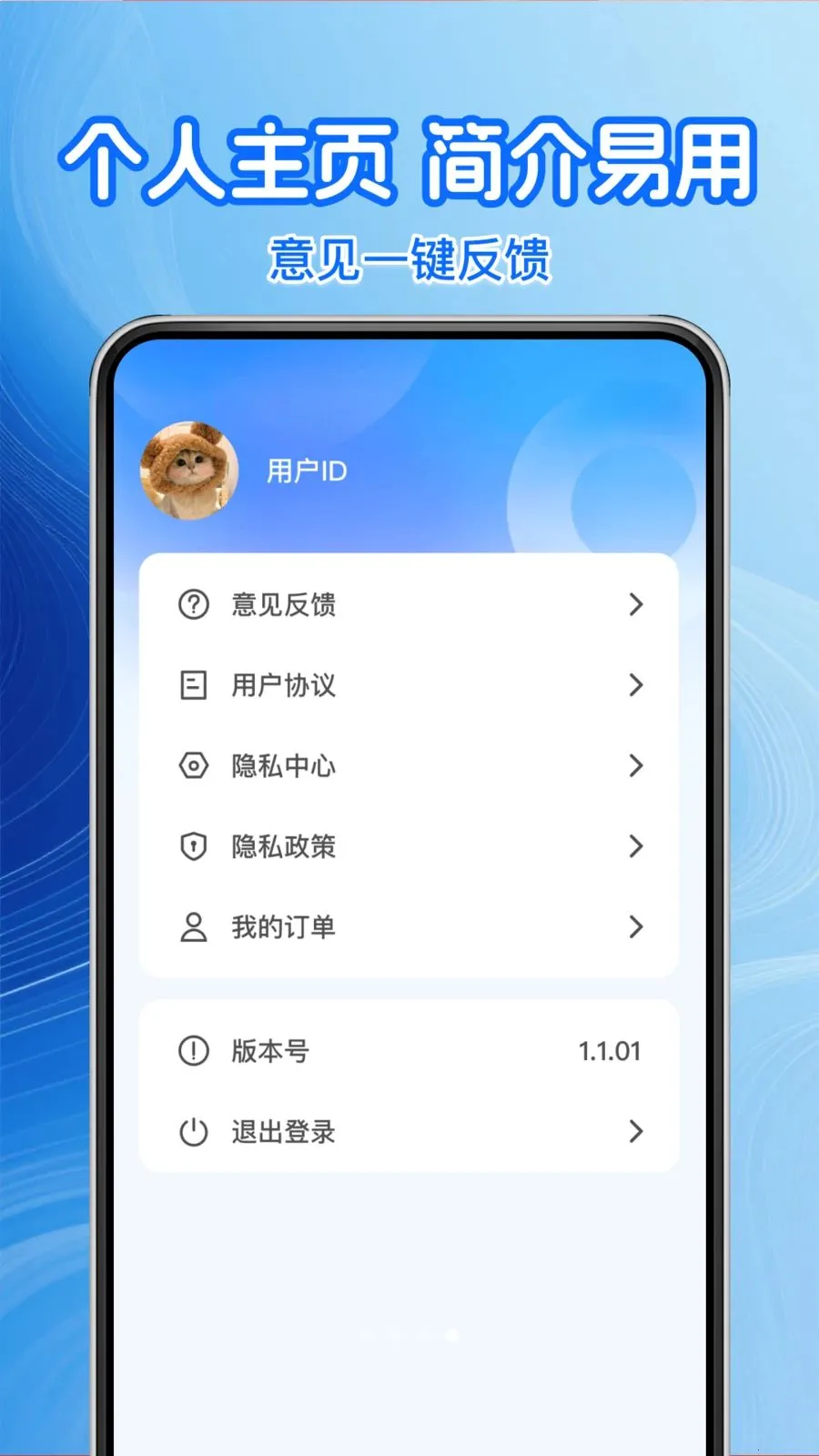�����Żݼ���(���ͷ��񹤾�)v1.0.2 �ٷ������ͼ