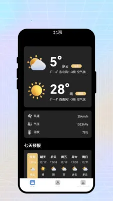 �ճ�����(�ۺ������)v2.0.1 �ٷ������ͼ