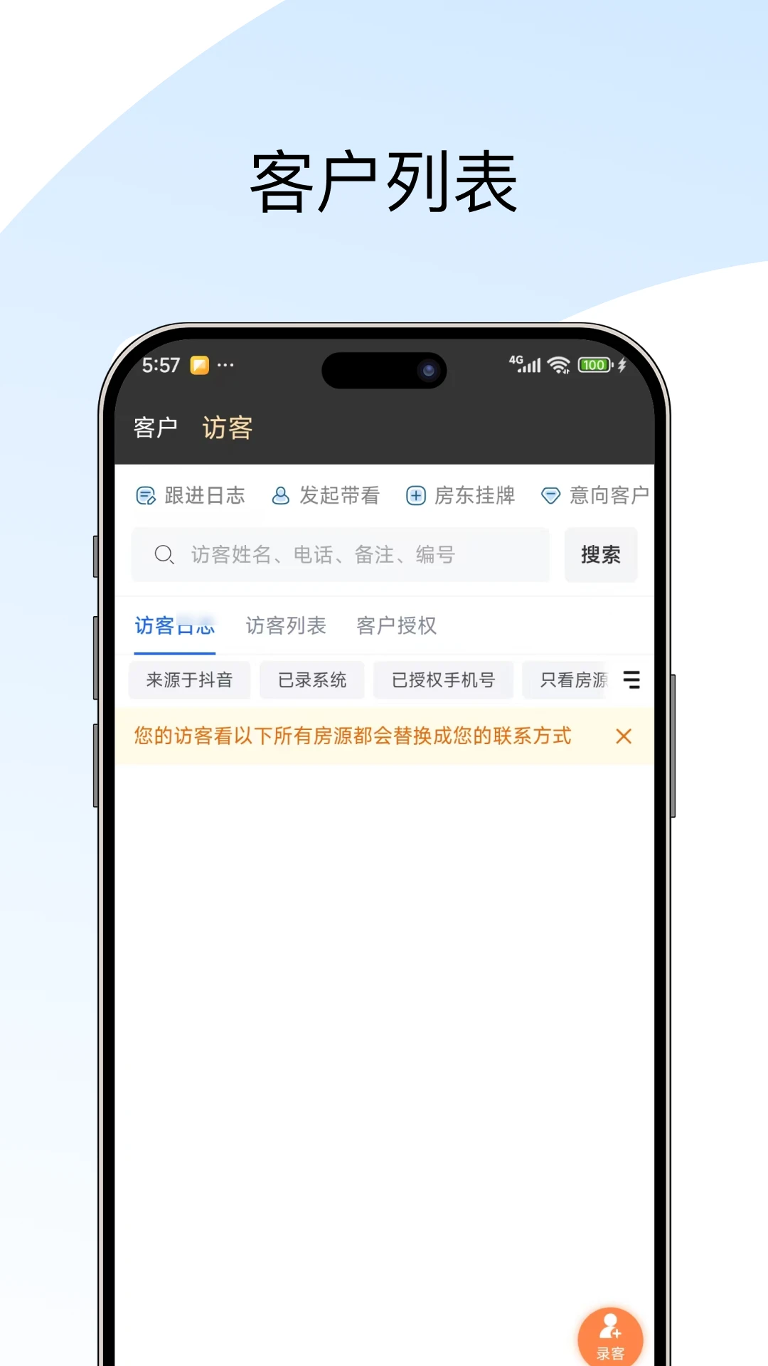 �����ż�2026�ٷ����°汾v1.2.0 �ٷ������ͼ