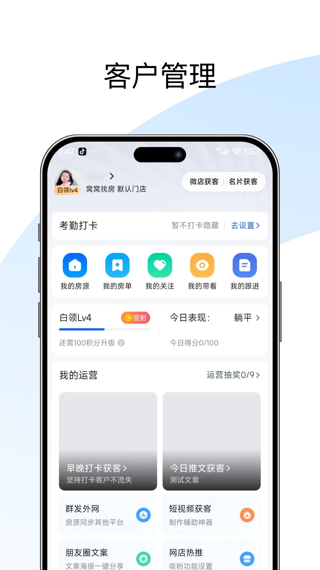 �����ż�2026�ٷ����°汾v1.2.0 �ٷ������ͼ