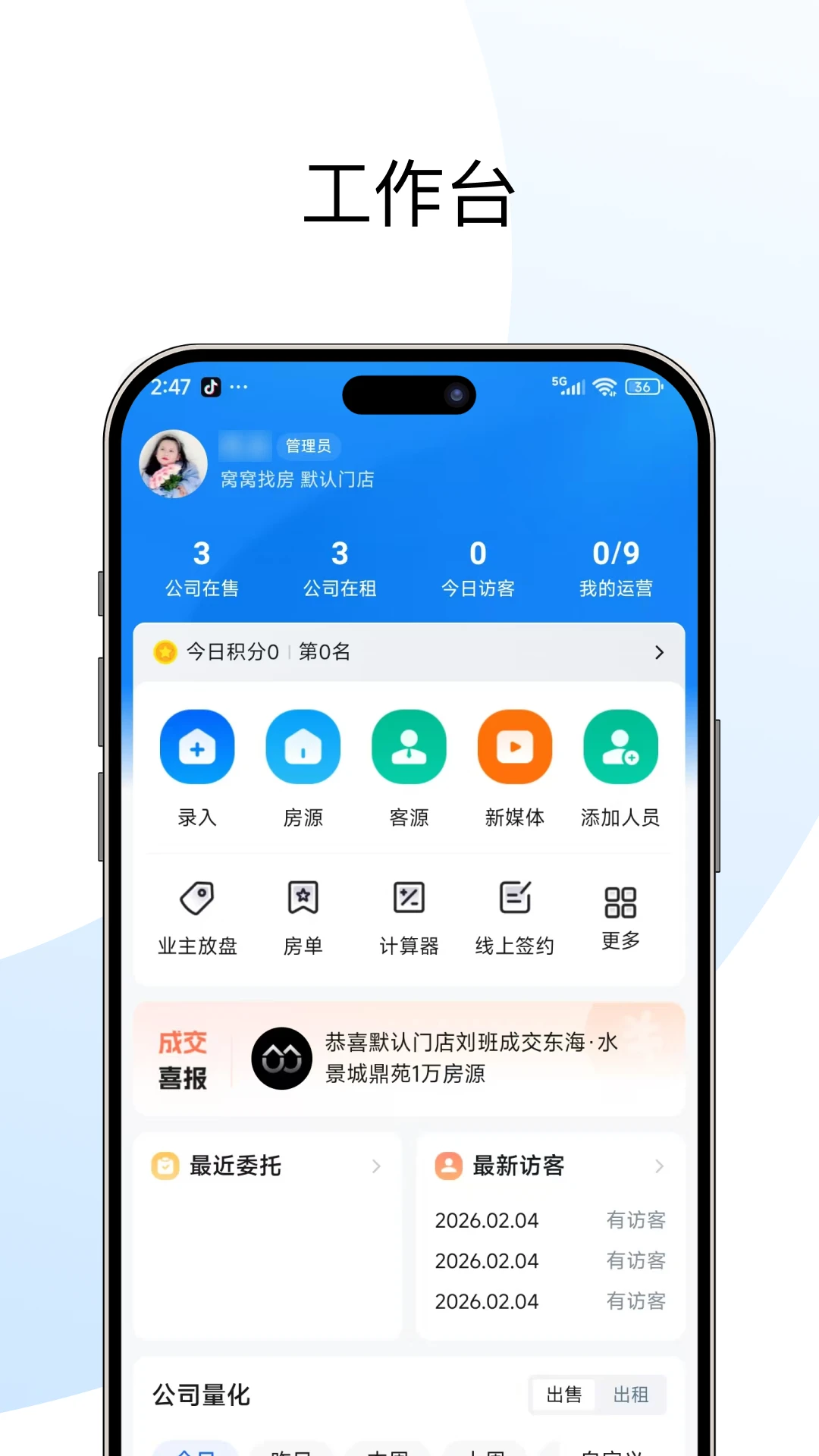 �����ż�2026�ٷ����°汾v1.2.0 �ٷ������ͼ