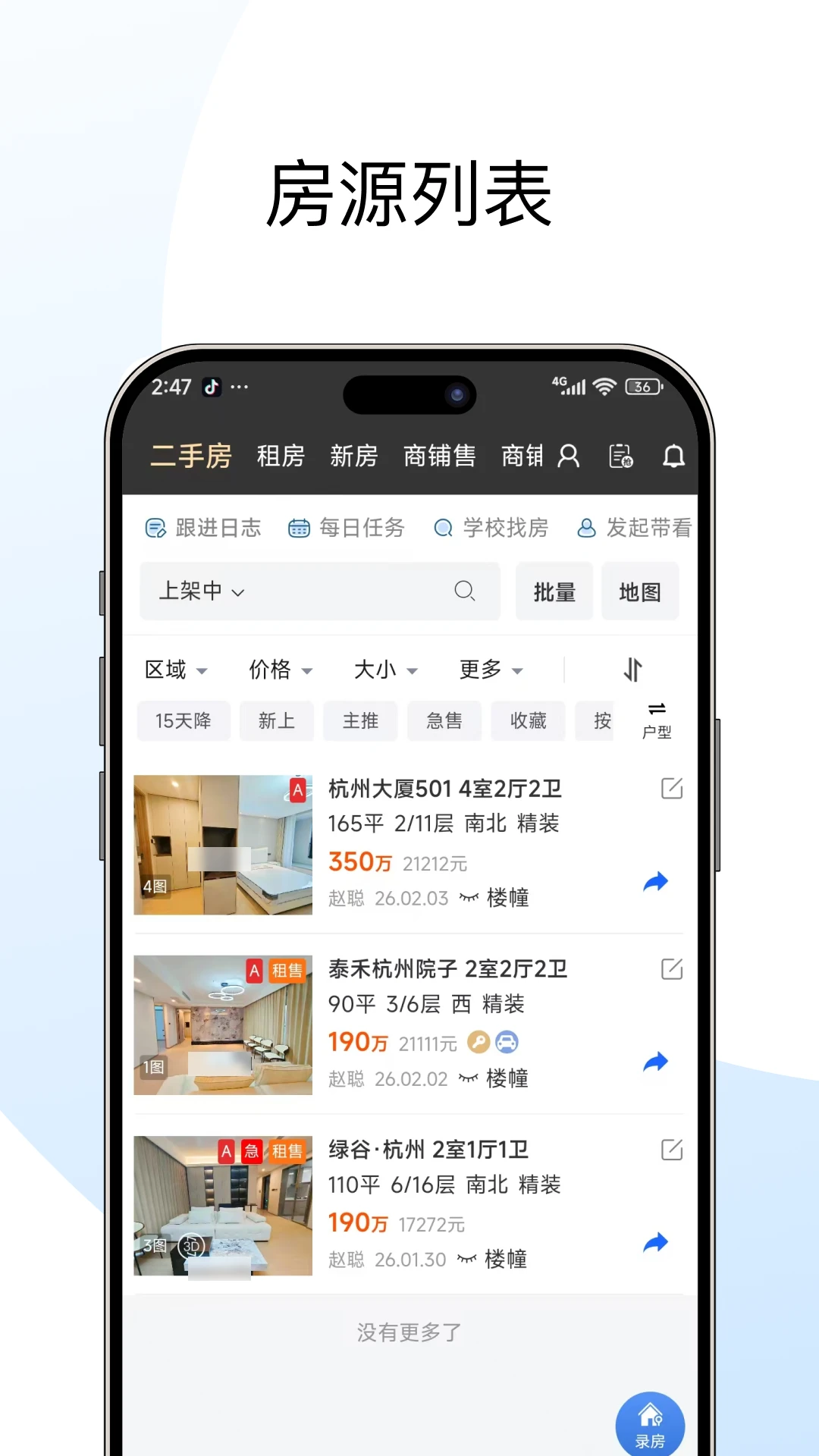�����ż�2026�ٷ����°汾v1.2.0 �ٷ������ͼ