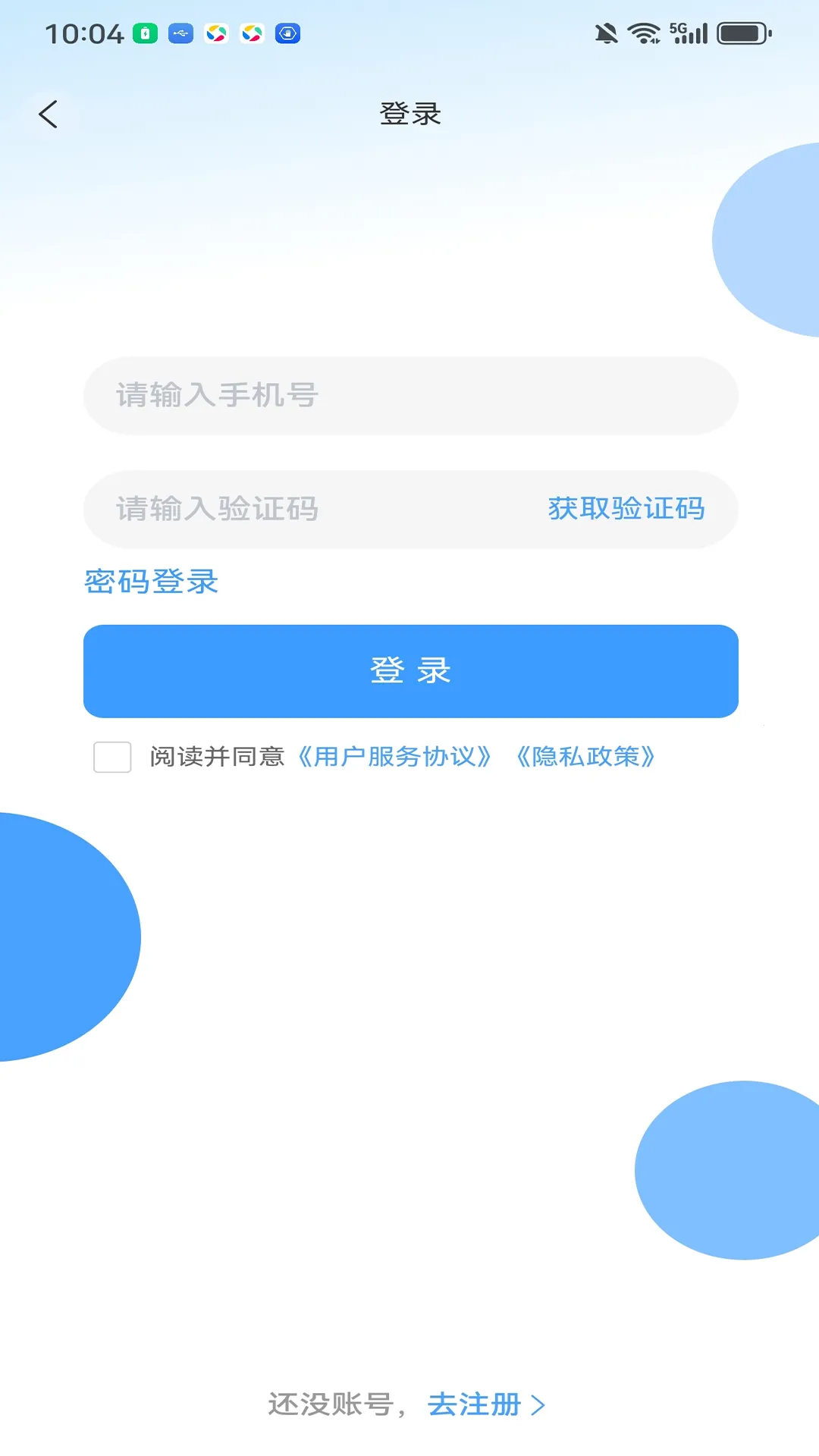 ��������(���ܻ���ƽ̨)v3.9.2 �ٷ������ͼ