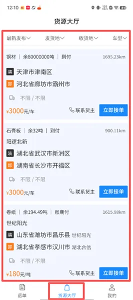 ��������(���ܻ���ƽ̨)