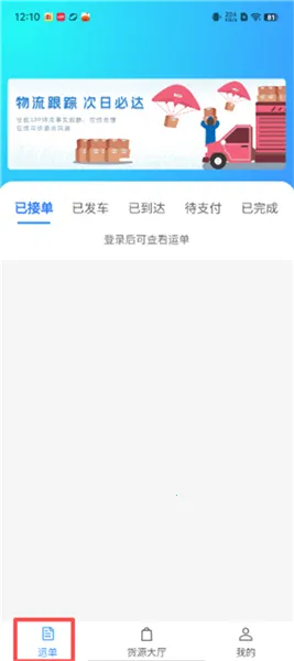 ��������(���ܻ���ƽ̨)