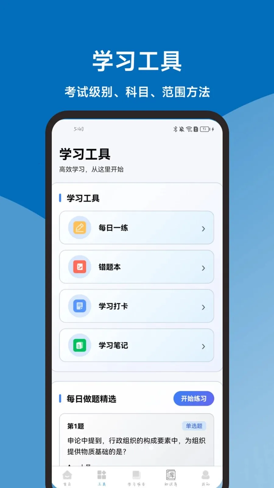 �������һ��ͨ(���۱�������)v1.2.1 �ֻ����ͼ
