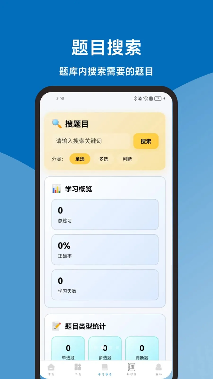 �������һ��ͨ(���۱�������)v1.2.1 �ֻ����ͼ