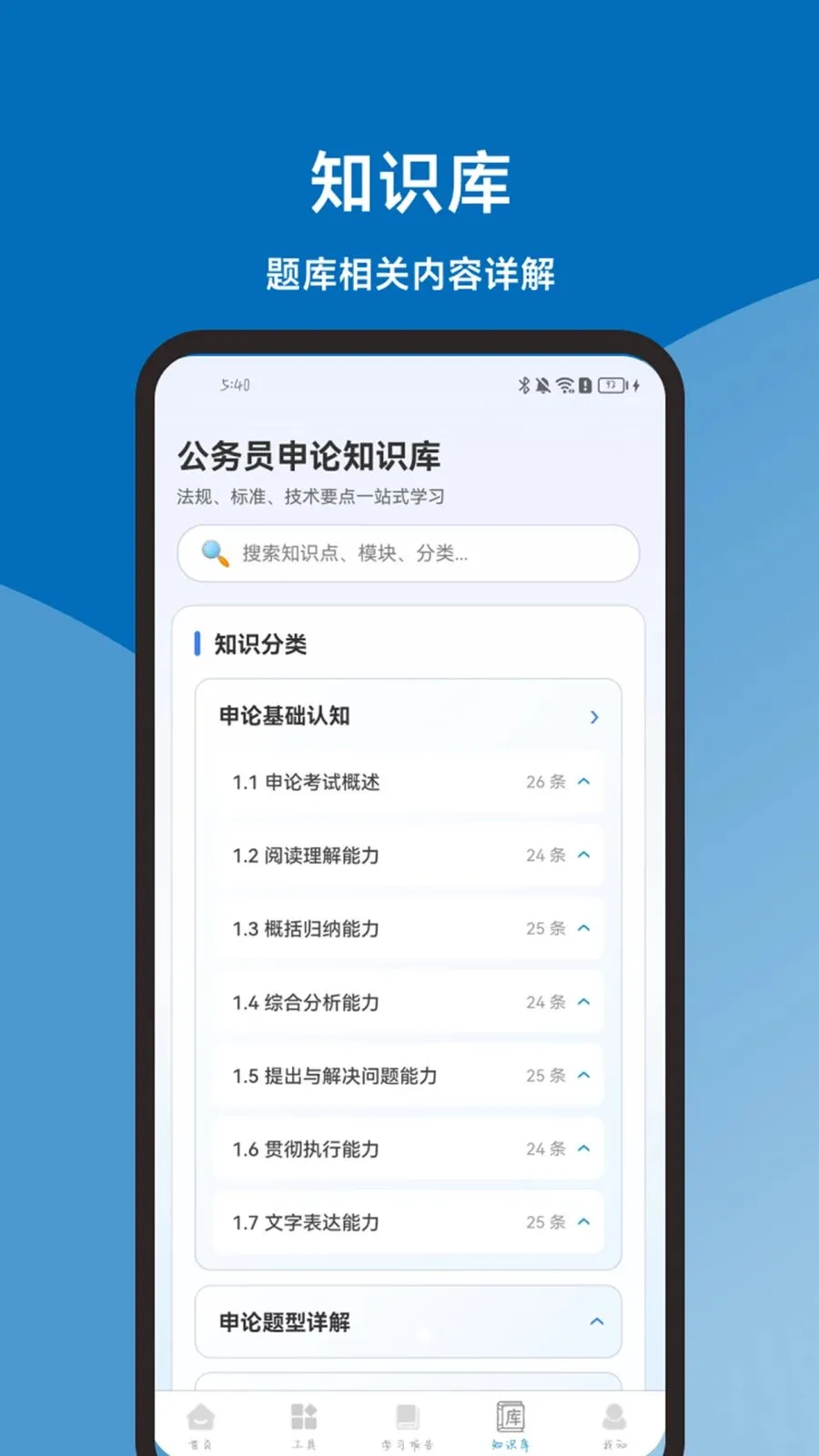 �������һ��ͨ(���۱�������)v1.2.1 �ֻ����ͼ