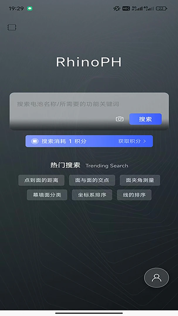 RhinoPH(GH�������)v1.3.4 ��Ѱ��ͼ