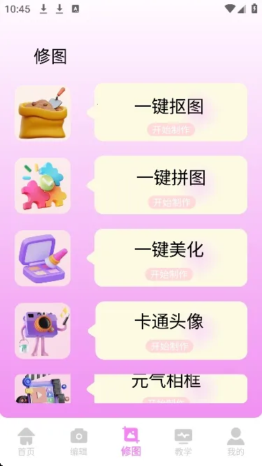 ��Ƶpͼ�����ֻ���v1.0.0 �ٷ������ͼ