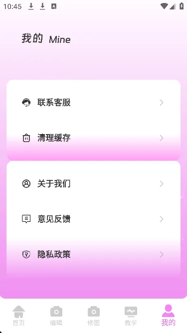 ��Ƶpͼ�����ֻ���v1.0.0 �ٷ������ͼ