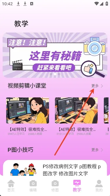 ��Ƶpͼ�����ֻ���