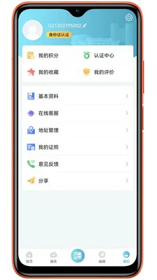 ̫��e2026���°汾v1.0.39 �ֻ����ͼ