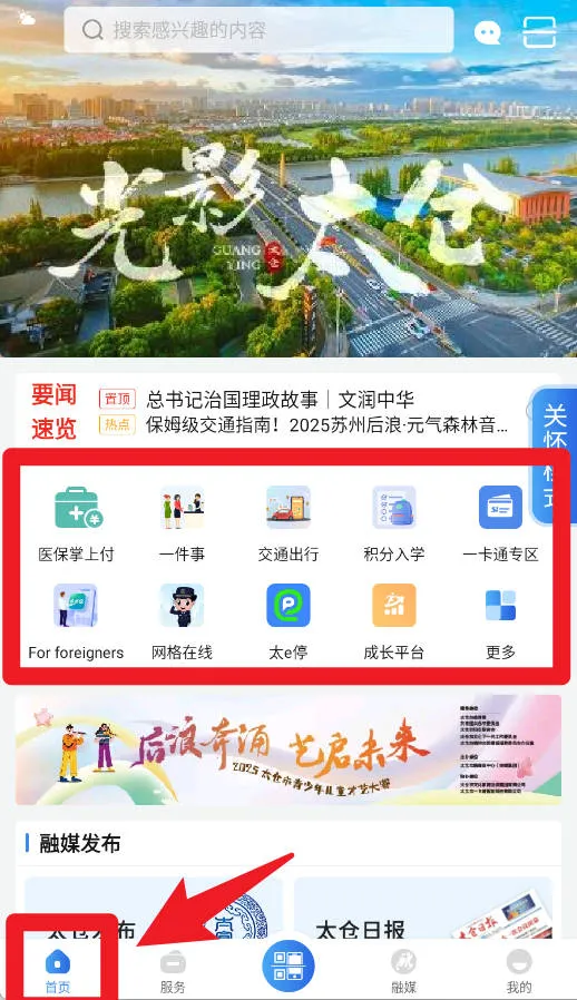̫��e2026���°汾