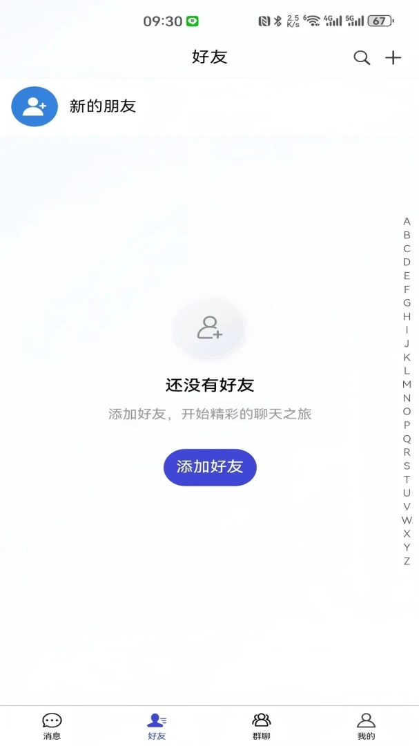 ������(��Ч���칤��)v3.0.0 �ֻ����ͼ