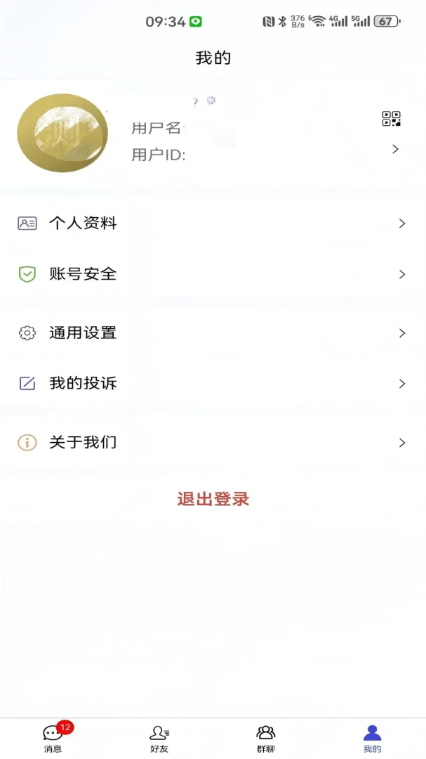 ������(��Ч���칤��)v3.0.0 �ֻ����ͼ