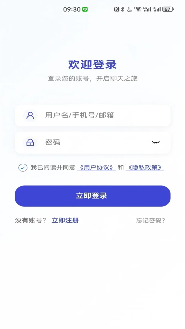 ������(��Ч���칤��)v3.0.0 �ֻ����ͼ