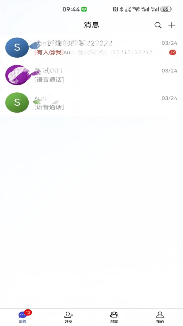 ������(��Ч���칤��)v3.0.0 �ֻ����ͼ