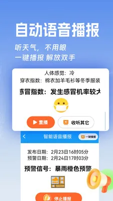 ���ӽ�����(����app)v1.0.1 ��׿���ͼ