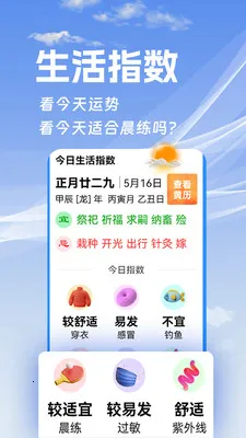 ���ӽ�����(����app)v1.0.1 ��׿���ͼ