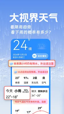 ���ӽ�����(����app)v1.0.1 ��׿���ͼ