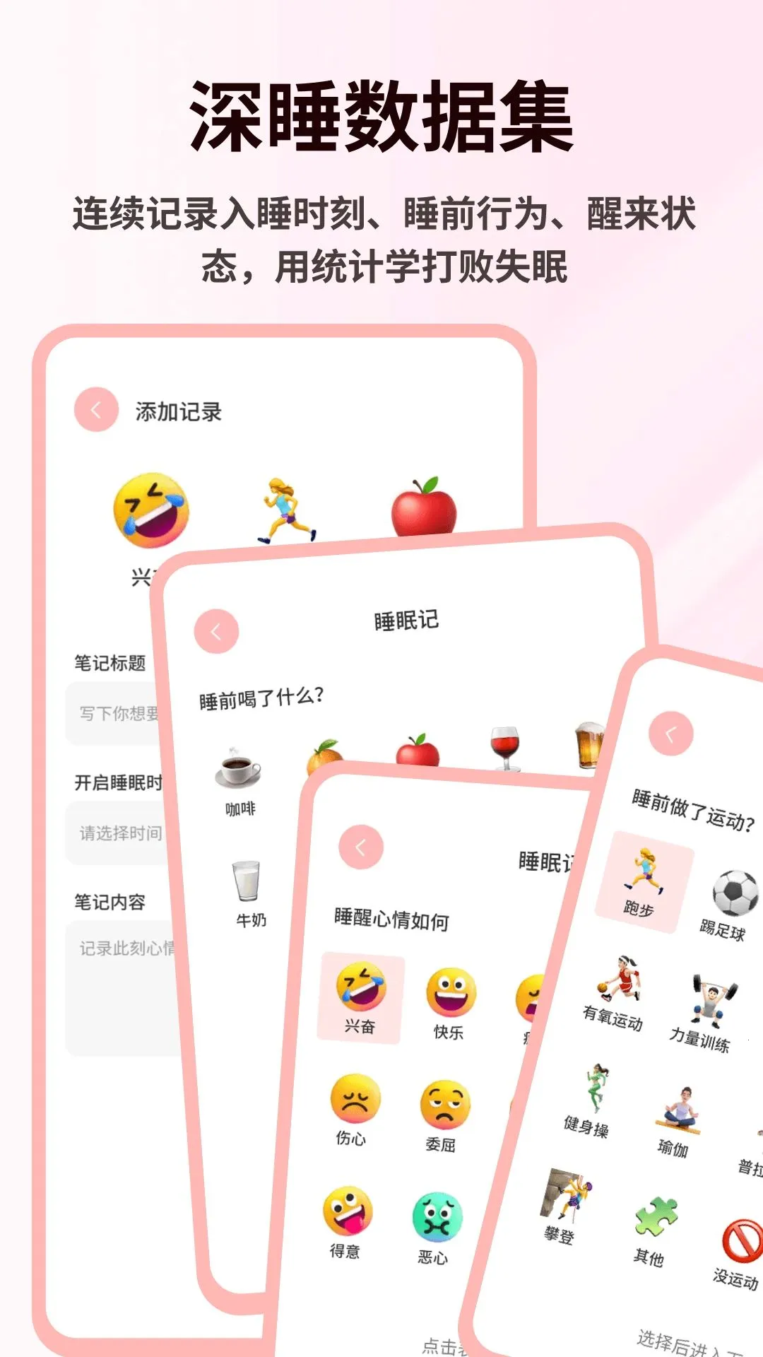 mood��Ů�����ֻ���v1.0.4 ��Ѱ��ͼ