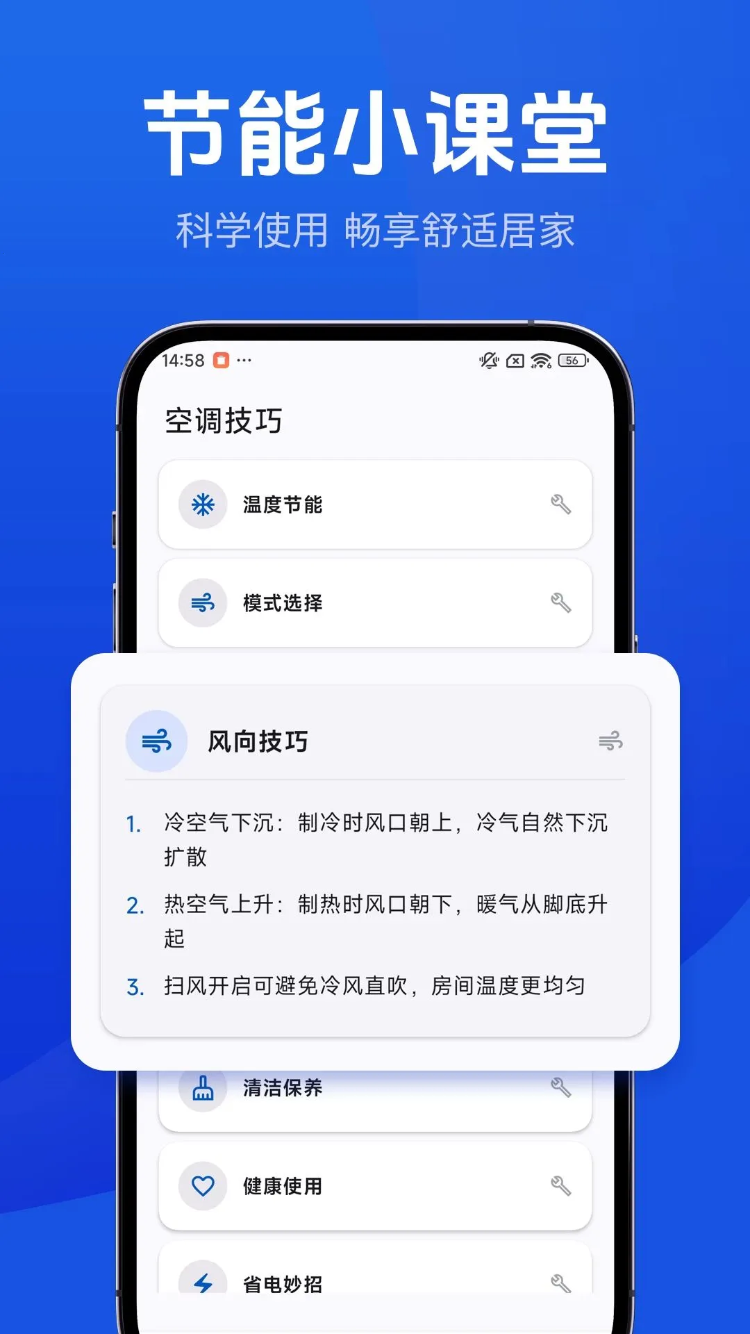�յ�������ң���������ֻ���v1.0.0 �ٷ������ͼ
