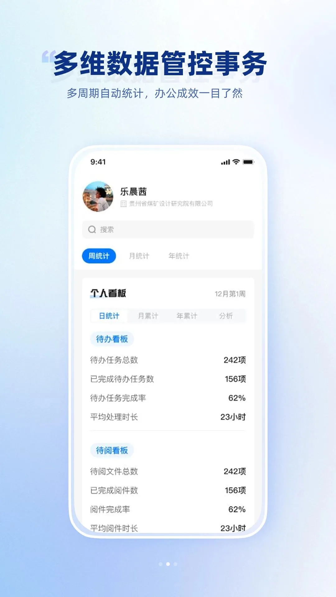 ������Դ(�ƶ��칫APP)v1.0.0 ��׿���ͼ