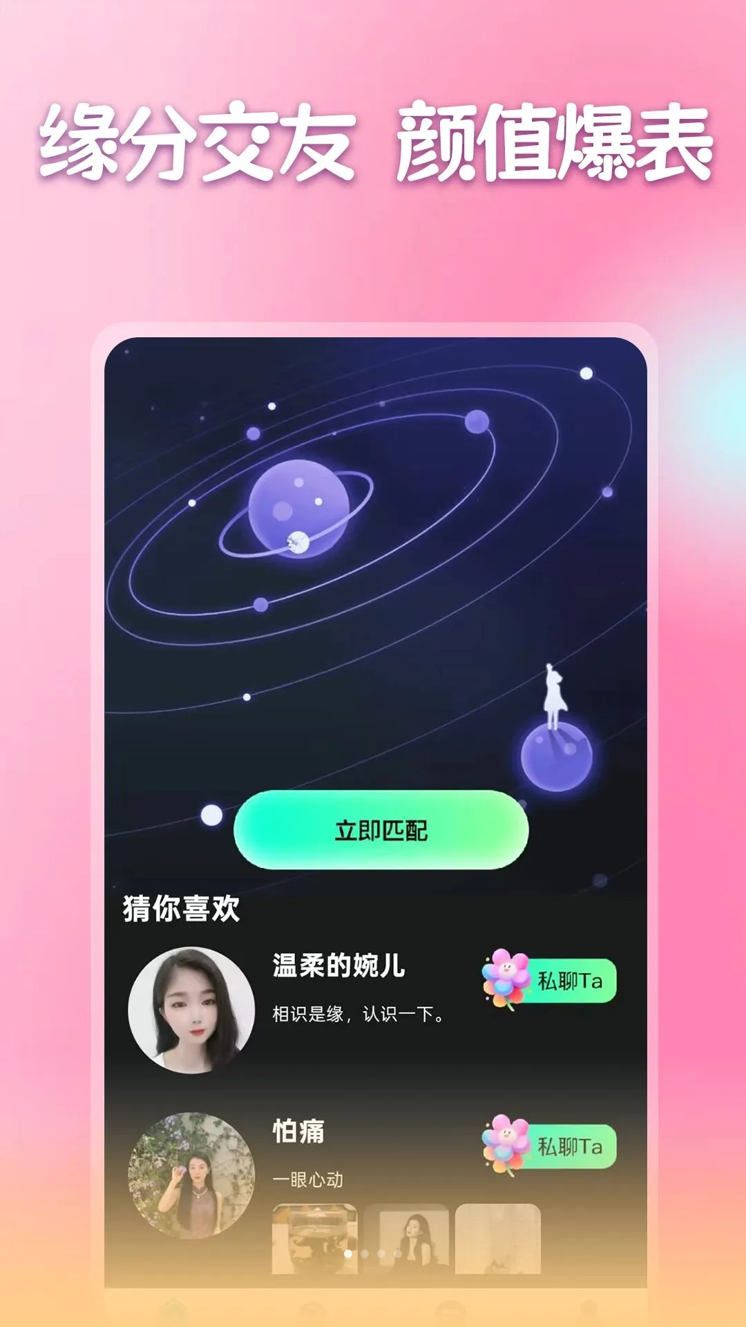 �����ٰ�(���˽���ƽ̨)v1.1.1 �ֻ����ͼ