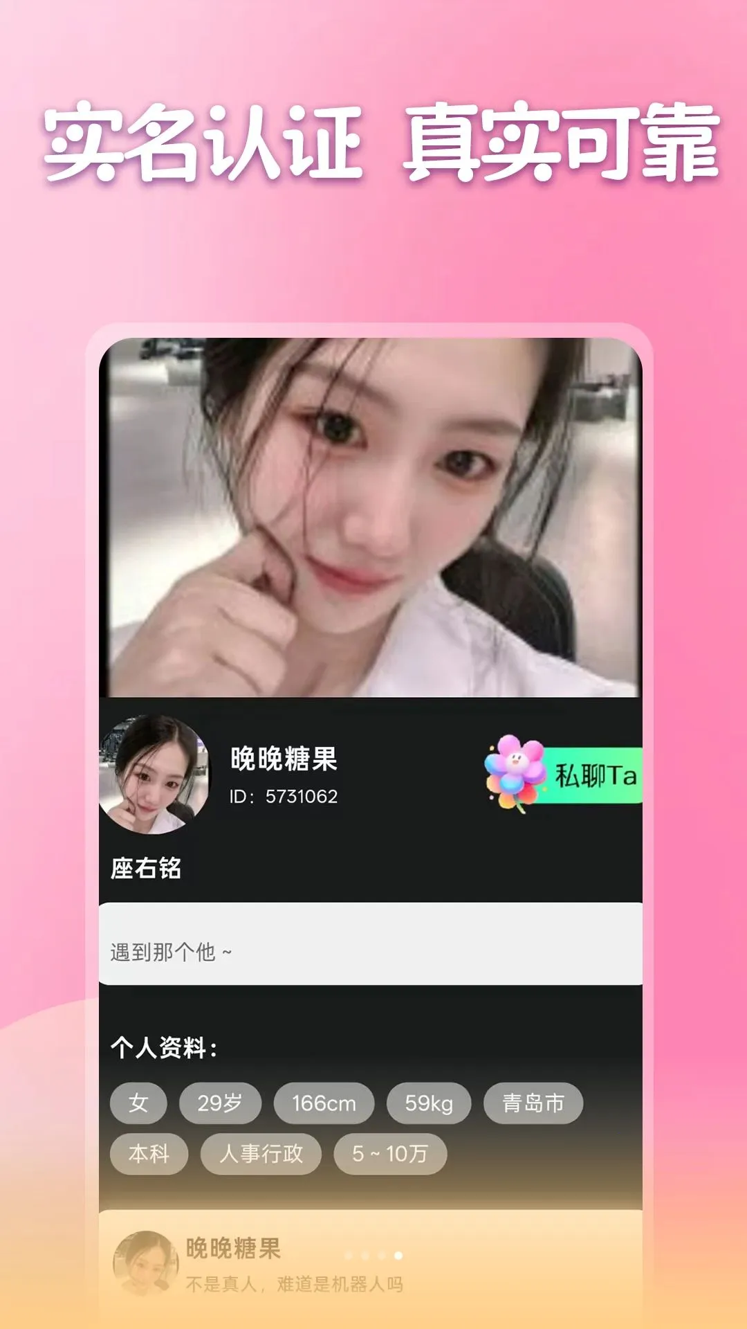 �����ٰ�(���˽���ƽ̨)v1.1.1 �ֻ����ͼ