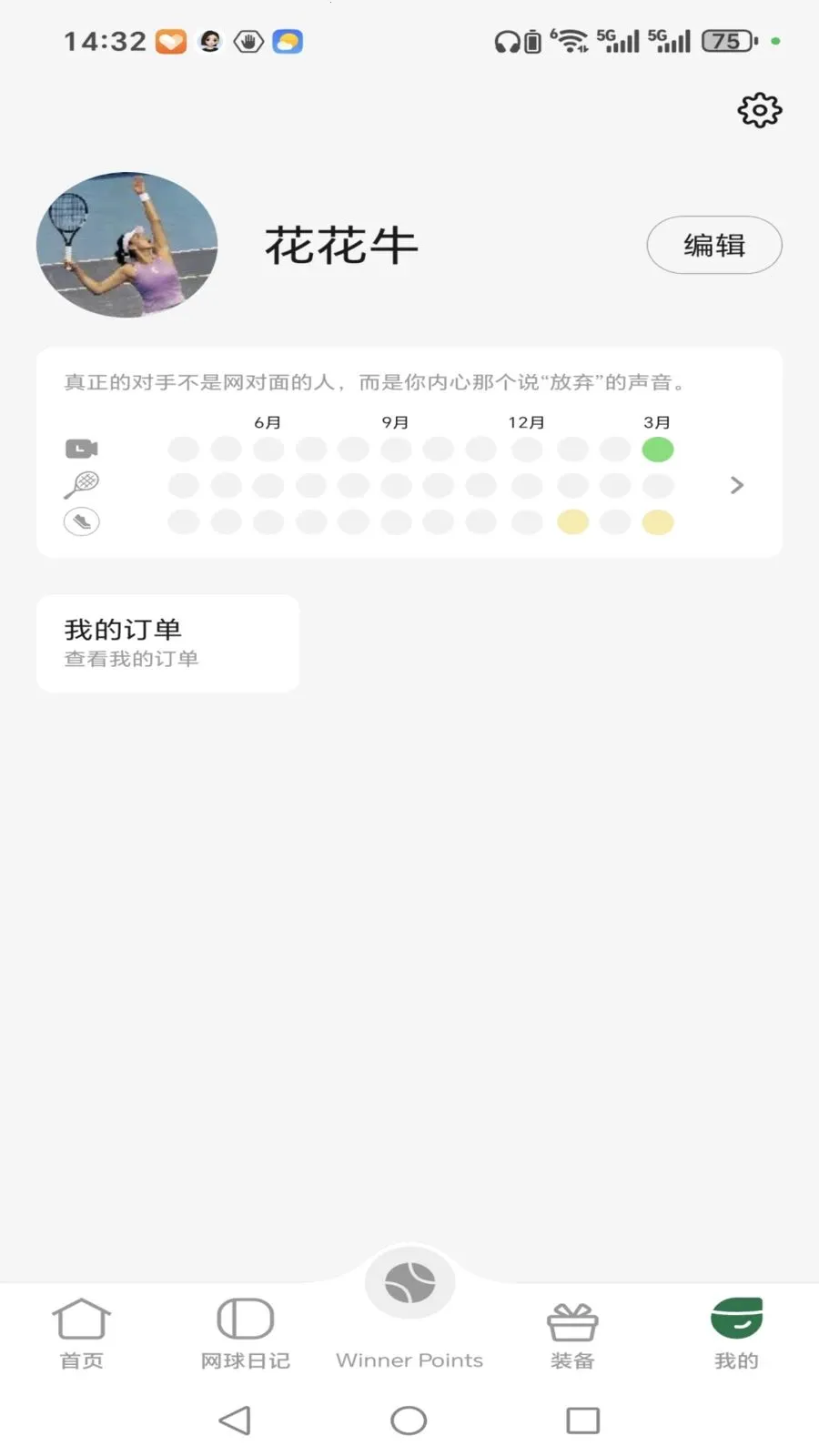 ������׿���ֻ���v1.2.2 �ֻ����ͼ