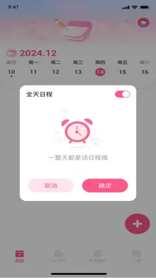 ����������׿���ֻ���v1.0.0 ��׿���ͼ