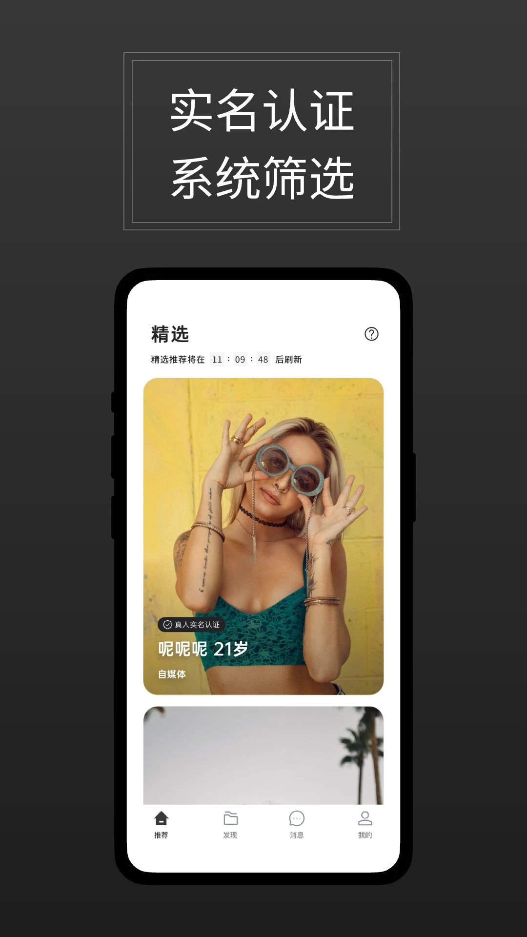 ֱ��׿���ֻ���v3.2.0 ��׿���ͼ