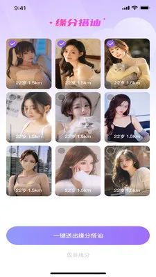 �е�(ͬ�ǽ�������)v1.5.0 ��׿���ͼ