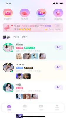 �е�(ͬ�ǽ�������)v1.5.0 ��׿���ͼ