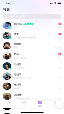 �е�(ͬ�ǽ�������)v1.5.0 ��׿���ͼ