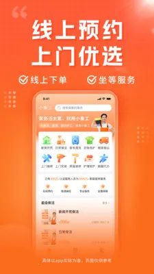 С�������ֻ���v1.38.2 �ٷ������ͼ