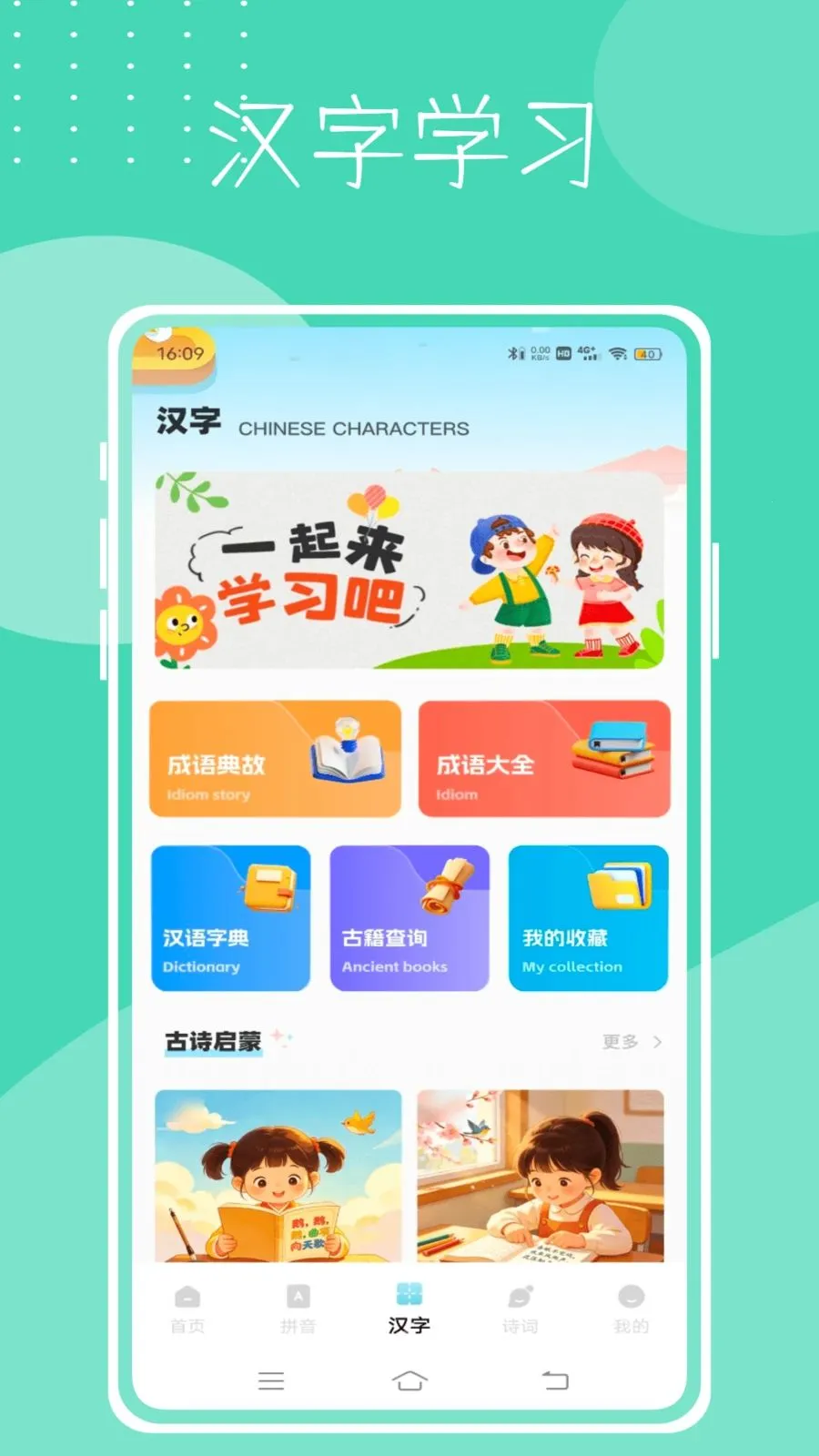 Dora��׿���ֻ���v1.0.0 ��׿���ͼ