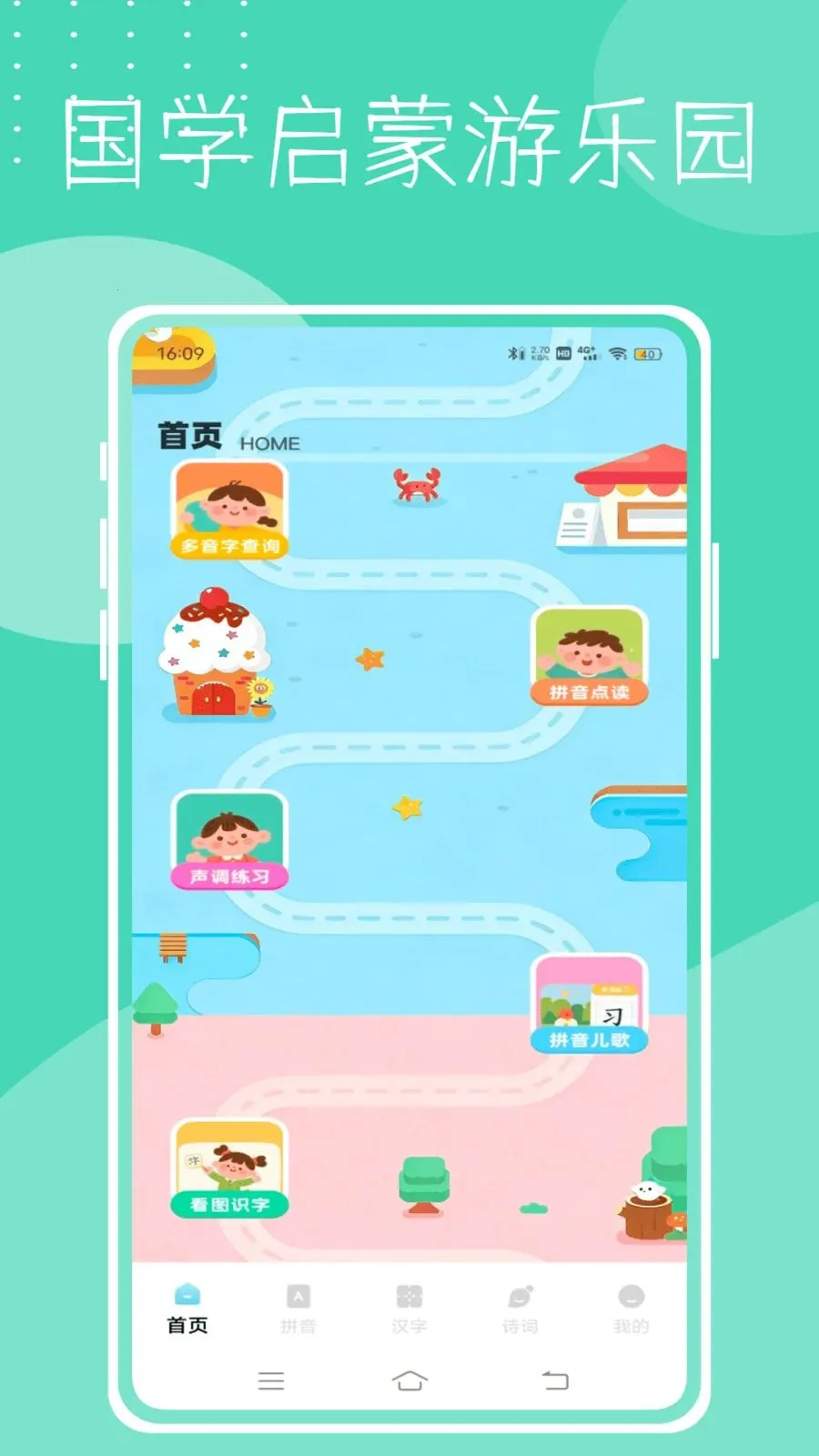 Dora��׿���ֻ���v1.0.0 ��׿���ͼ
