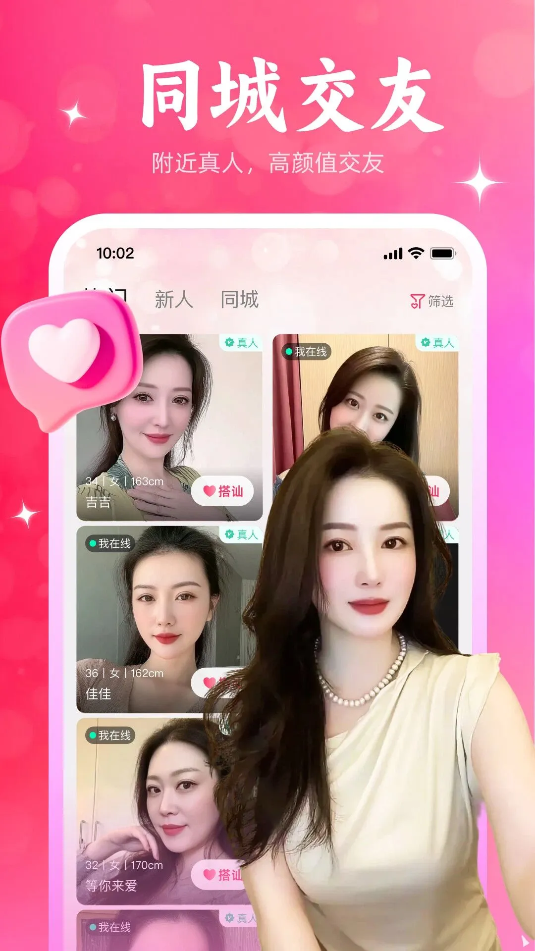 ����Ѱ��2026���°汾v1.1.65 ��Ѱ��ͼ