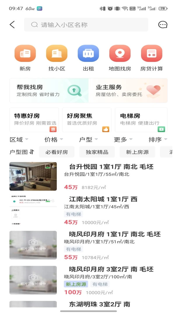 ��ū����(��������ƽ̨)v3.6.50 �ٷ������ͼ