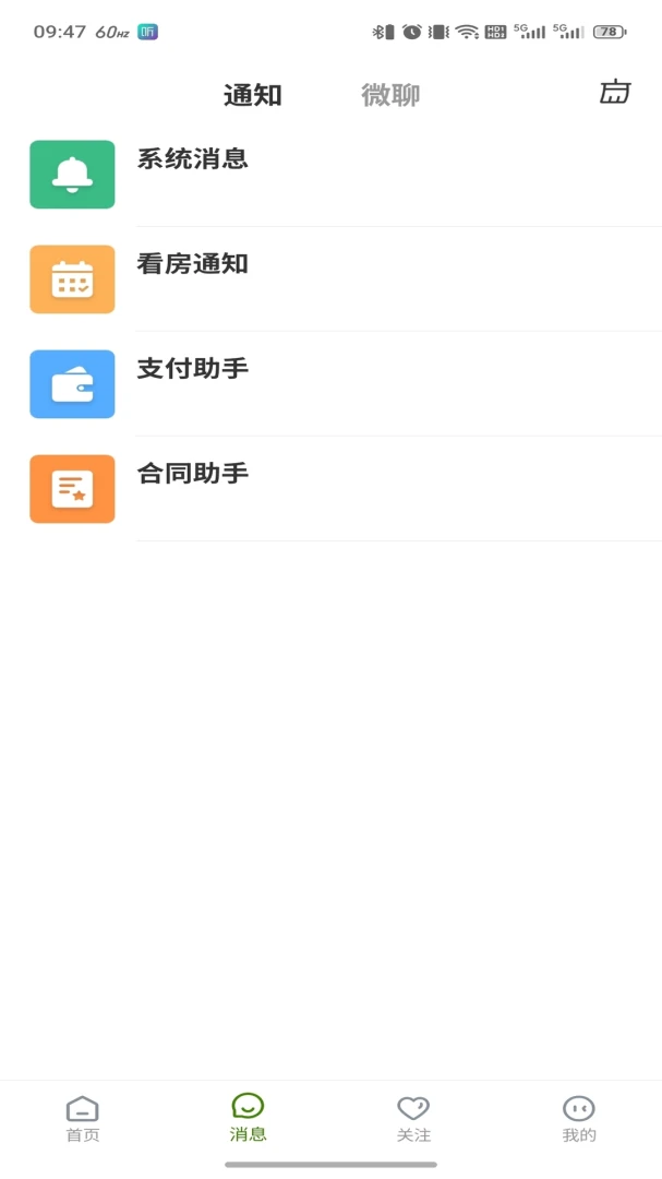 ��ū����(��������ƽ̨)v3.6.50 �ٷ������ͼ
