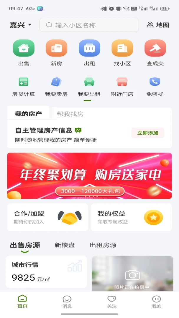 ��ū����(��������ƽ̨)v3.6.50 �ٷ������ͼ